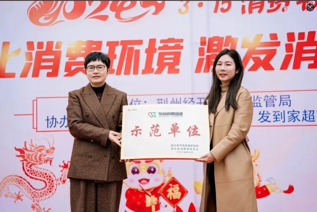 荊州思創(chuàng)科技2024全年回顧｜創(chuàng)新與堅(jiān)守，共繪輝煌篇章