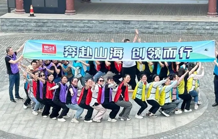 荊州思創(chuàng)科技2024全年回顧｜創(chuàng)新與堅(jiān)守，共繪輝煌篇章